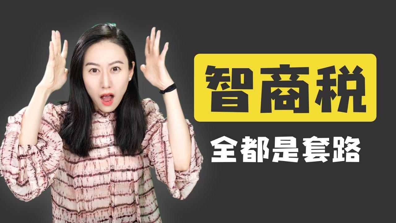 千亿泡泡玛特是"智商税"吗?