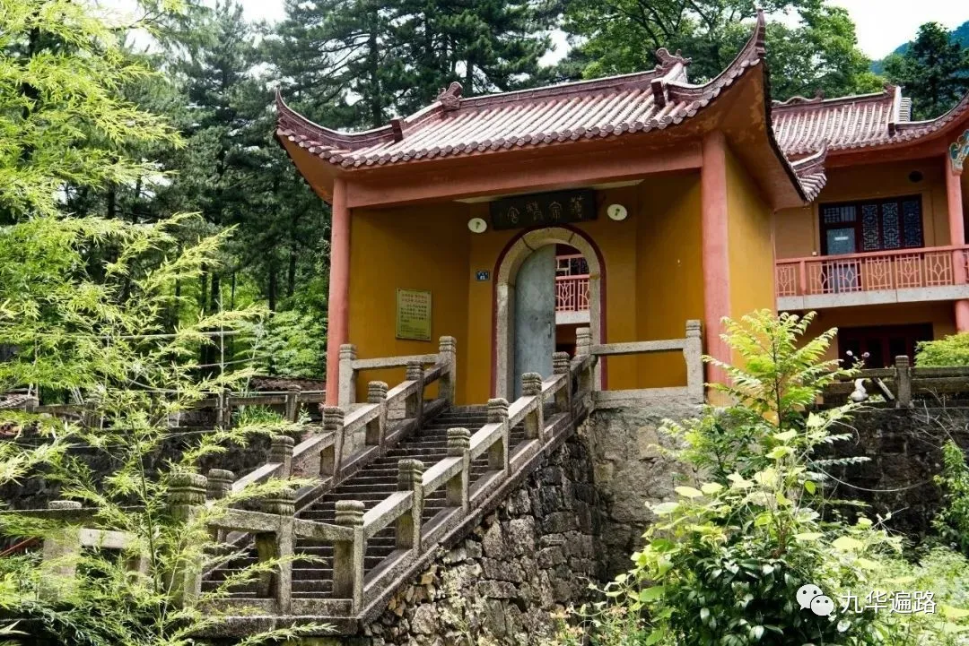 九华山99座寺院之25莲宗精舍