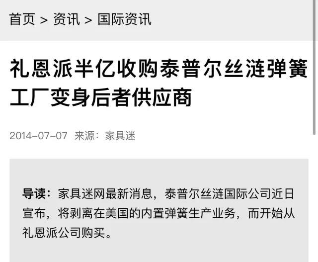 而中国这边礼恩派会出口到亚洲,大洋洲,澳大利亚丝涟工厂,新西兰舒达