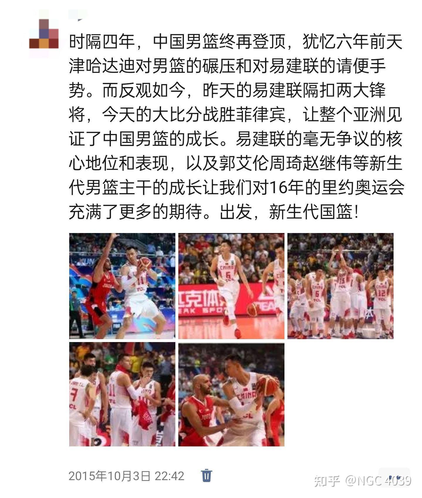 时代落幕易建联宣布退役结束21年篮球生涯如何评价他的职业生涯及他对