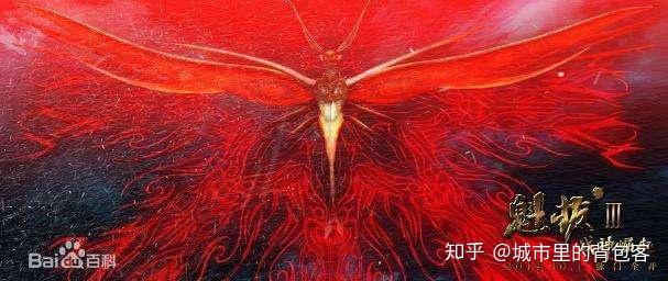 在魁拔3里海问香为何认不出魁拔的脉兽奇衡三