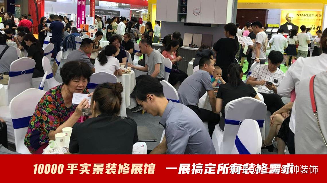 2021上海综合装修博览会时间表有吗? - 知乎