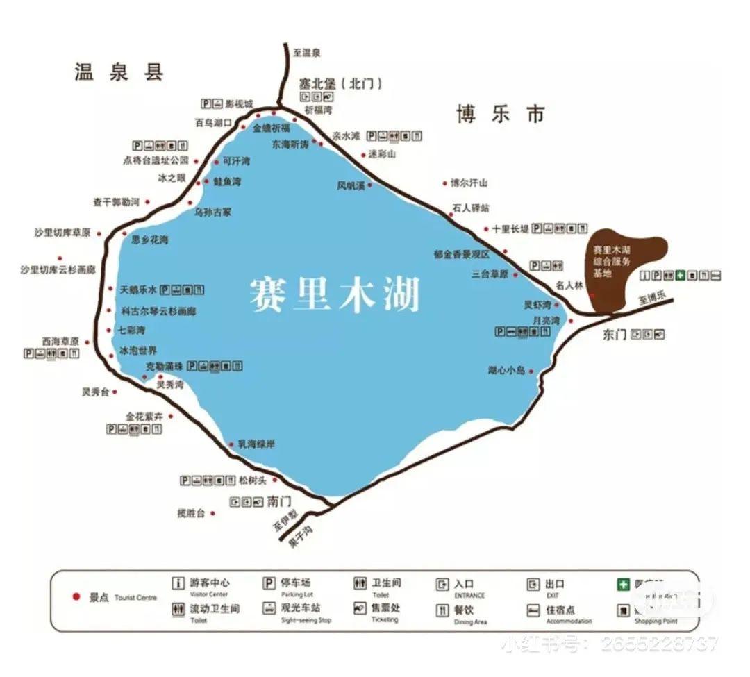 小原带你游新疆色彩夏日光影极富变换的赛里木湖蓝