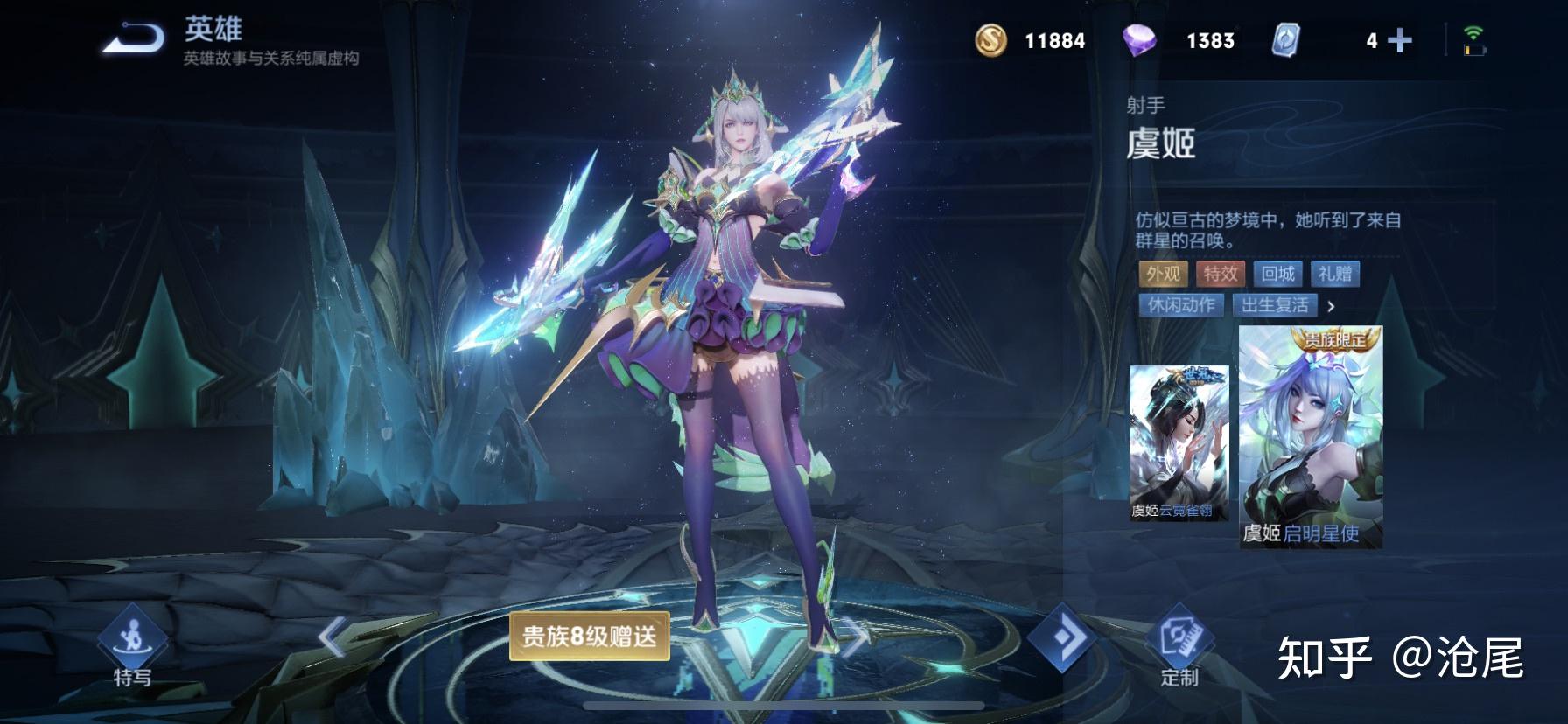 如何评价王者荣耀限定皮肤霸王别姬于2021年2月11日返场