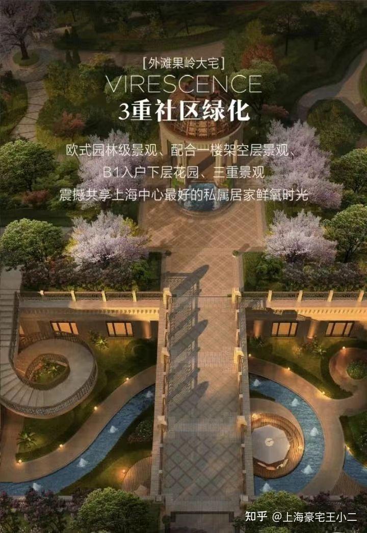 中粮天悦壹号 - 知乎