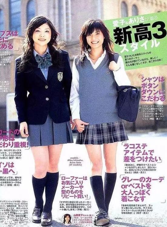 日本女生的校服为啥越来越短?