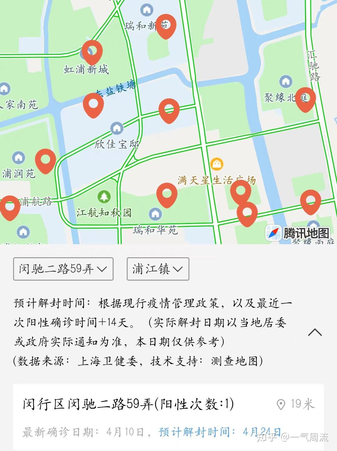 上海封控区域地图图片