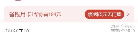 小程序支付模块_小程序支付是什么意思啊_小程序 支付