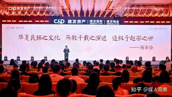 重庆·建发望江云启|产品发布会千人共鉴,势启江湖 - 知乎