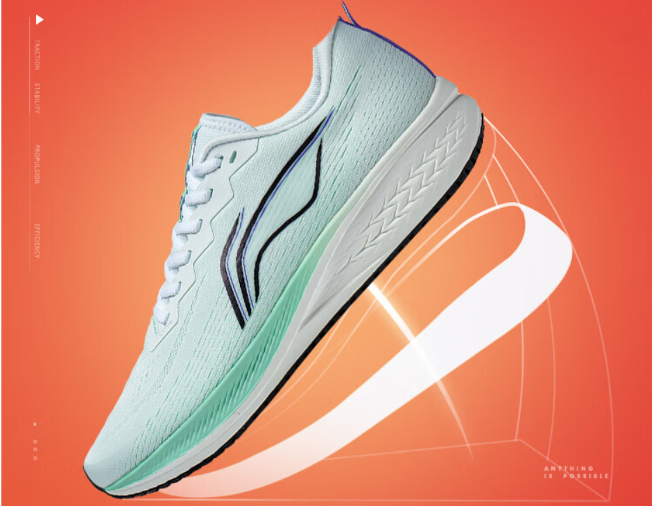 李宁和安踏的跑鞋哪个更好