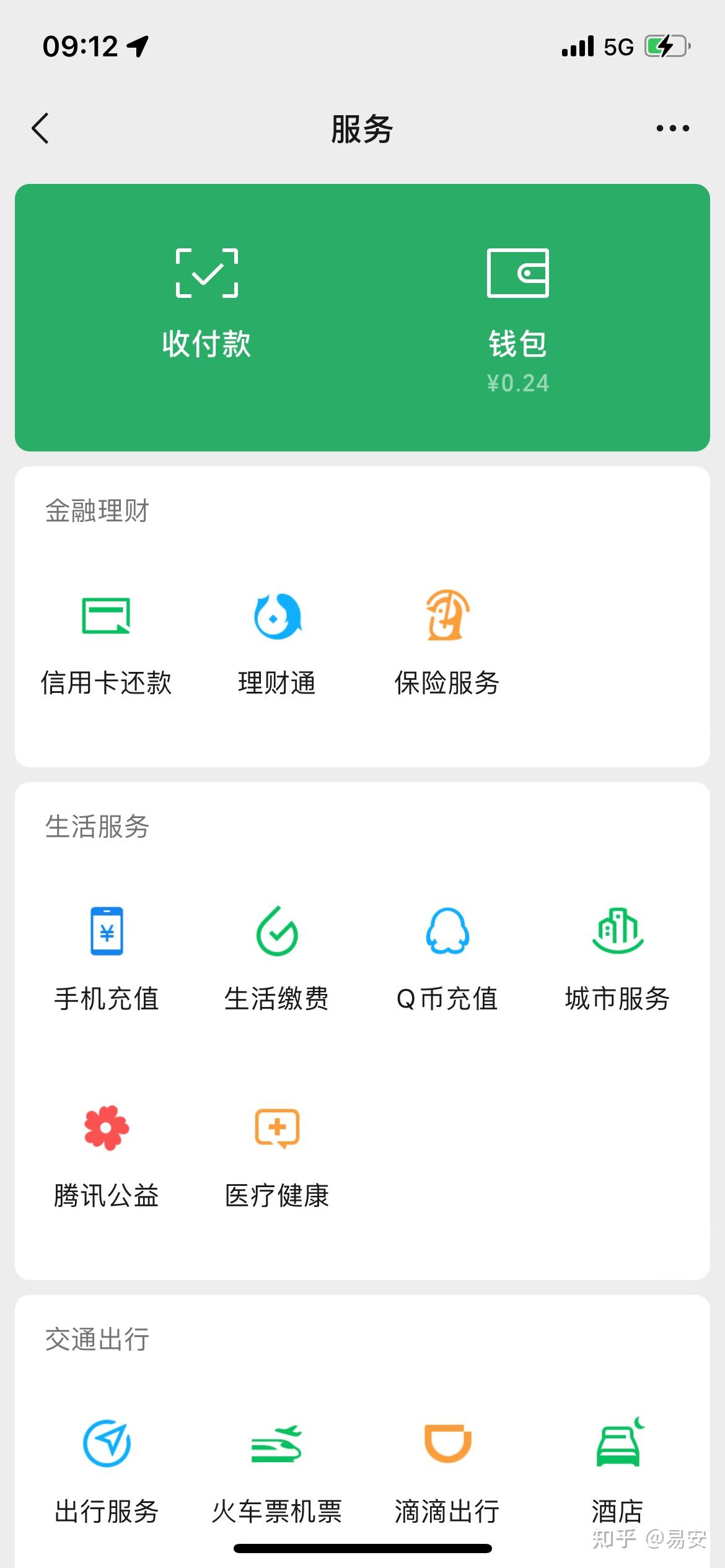 马云也搞不明白为什么现在用户偏爱微信支付而不是支付宝