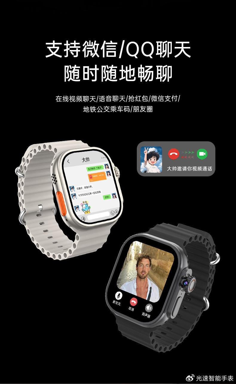 【GS Wear】全网通插卡智能手表：官方新款GS Ultra 5G，全新上市！ - 知乎