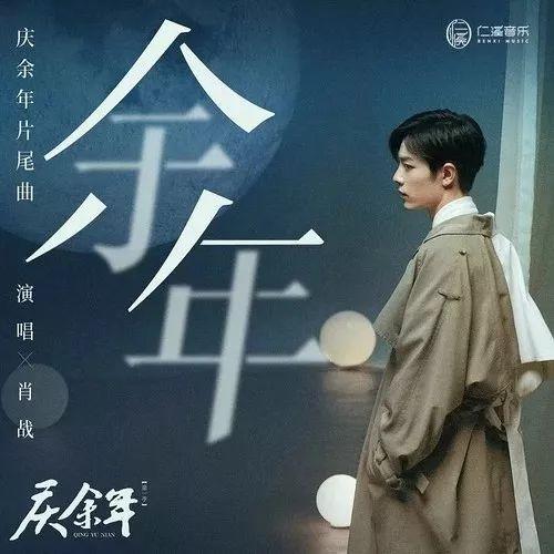 19年十大热门影视剧歌曲 知乎 19年十大热门影视剧歌曲 知乎