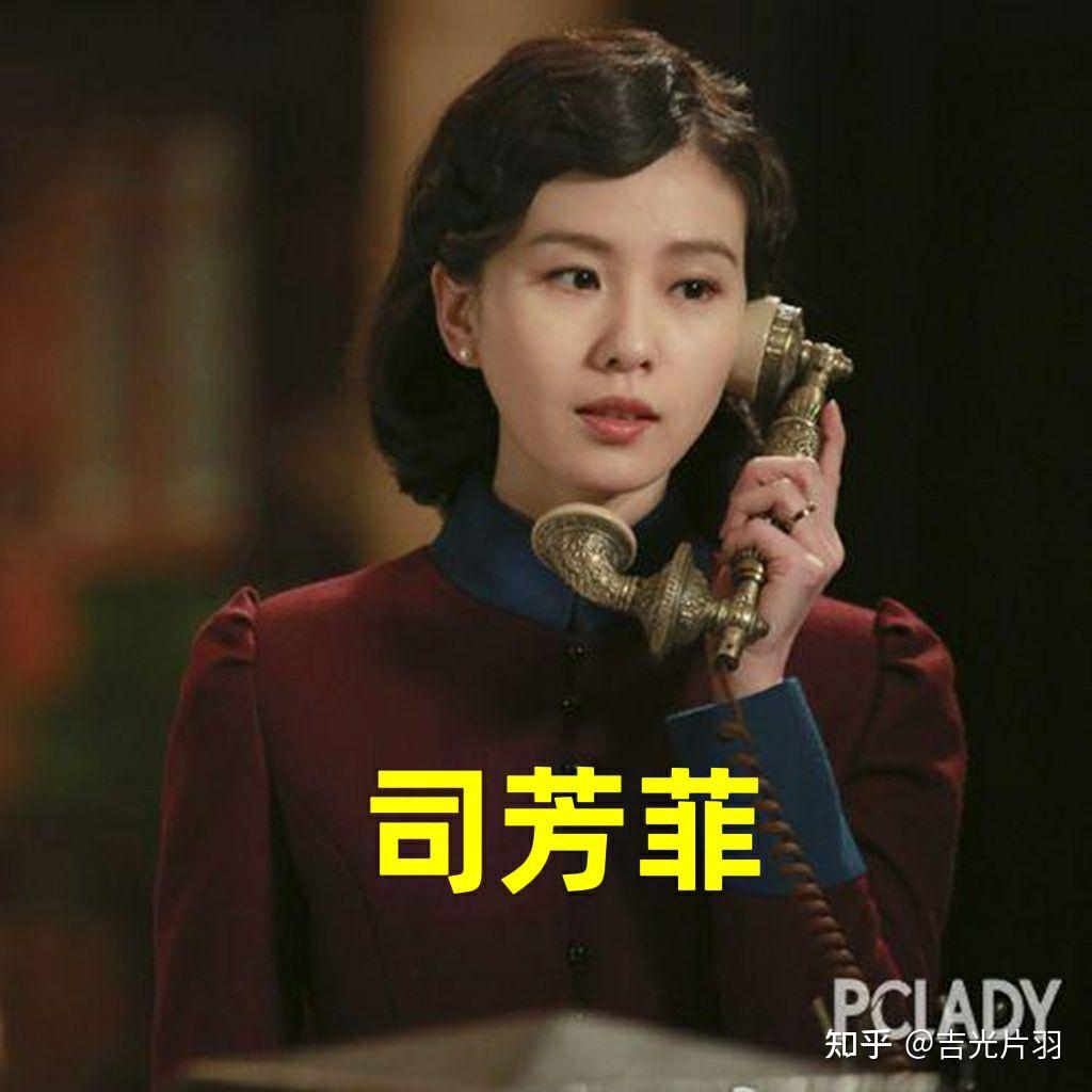 谁家府上泛轻舟顾轻舟司行霈你心目中的角色形象