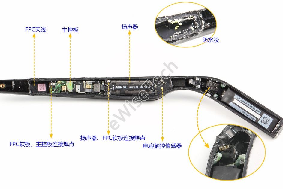 华为智能眼镜eyewear3代拆解:智能眼镜内部构造竟如此简单? - 知乎