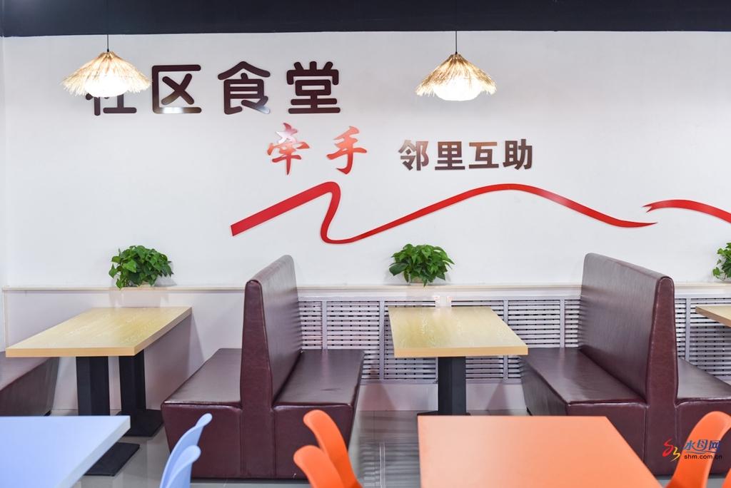 关于建设社区食堂的若干想法