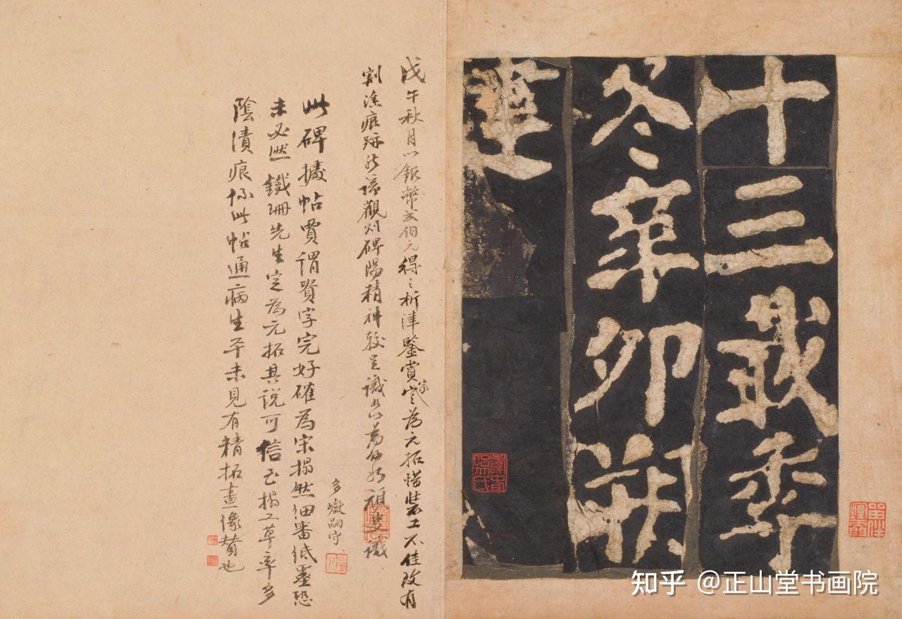 【高清碑帖欣赏】颜真卿 ·《东方朔画赞(宋拓本)》 - 知乎
