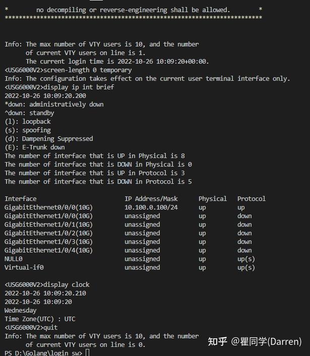 Golang ssh 