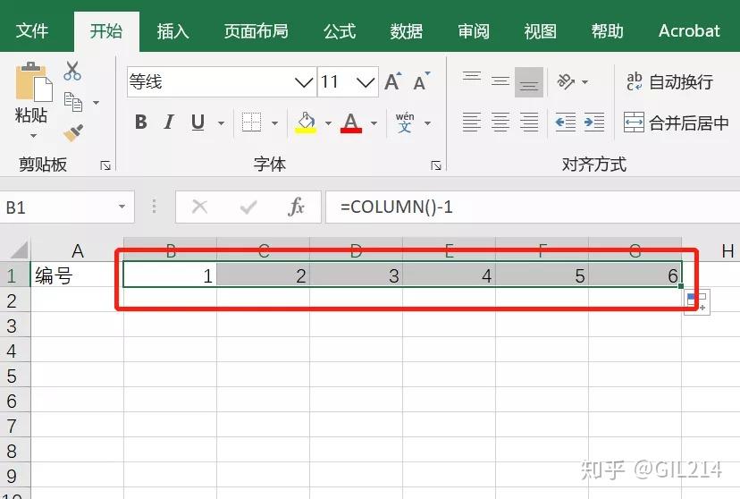 如何在Excel中使用COLUMN函数 - 知乎