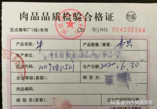 "两章两证"事实上,在区域内发生牛结节性皮肤病后,中共福建省委宣传