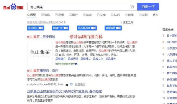 创建百度百科人物词条需要多少钱?-第1张图片-媒介匣 创建百度百科人物词条需要多少钱?-第1张图片-媒介匣