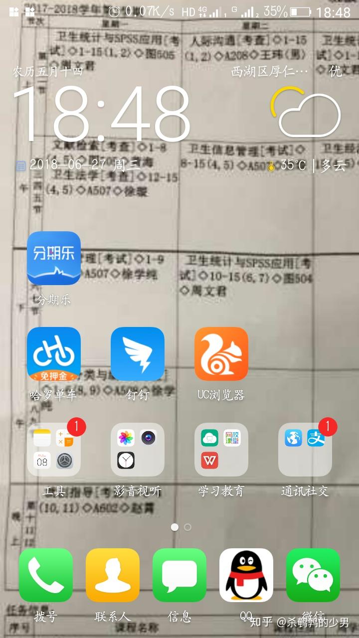 v2-d93db974715d26d88a07777e83d95968_r.jpg