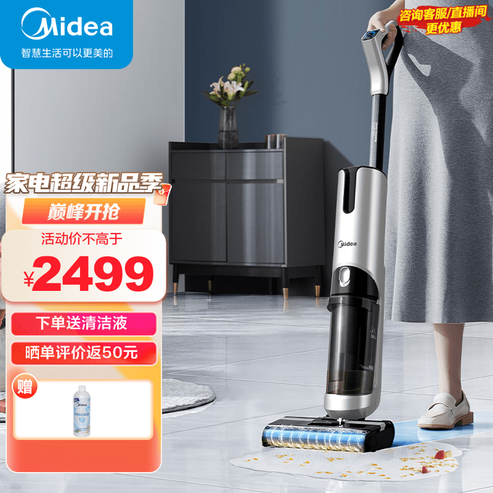 一看就会（什么品牌的洗地机好）什么牌子的洗地机比较好，(图4)