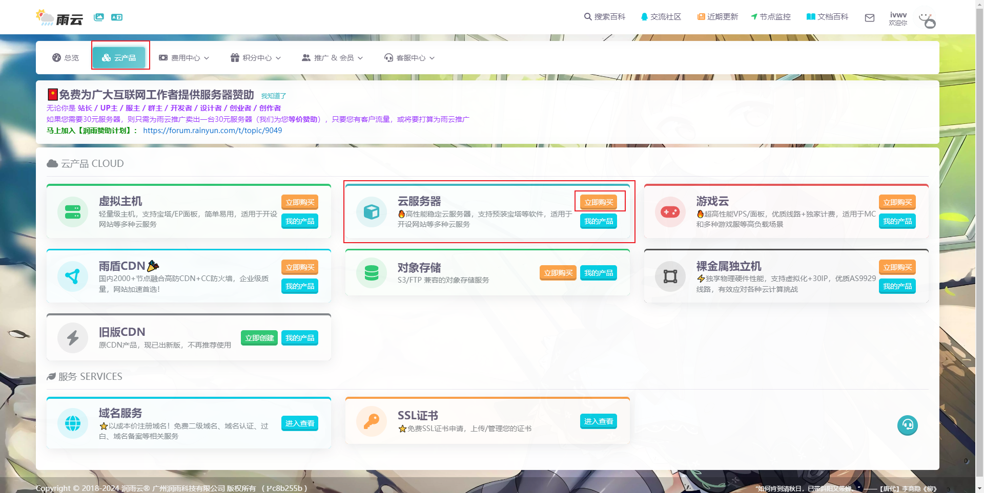 使用 Cloudreve 搭建你的专属个人网盘 - 知乎