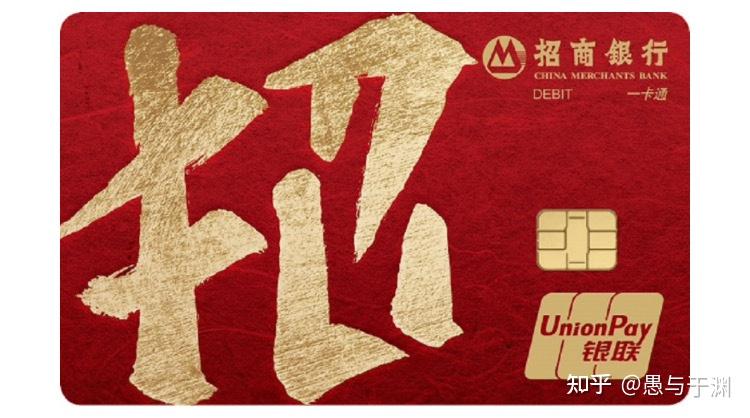 在网上申请了招商银行的储蓄卡坐标广东未满十八已满十六领卡时需要