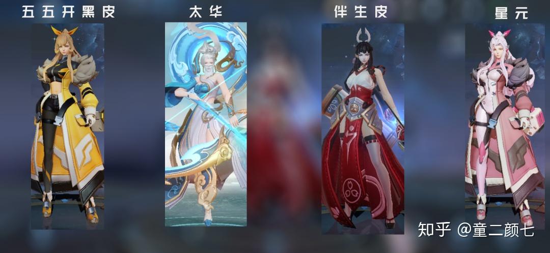 伽罗鼠年限定皮肤太华前期测评年度旗舰还是内味