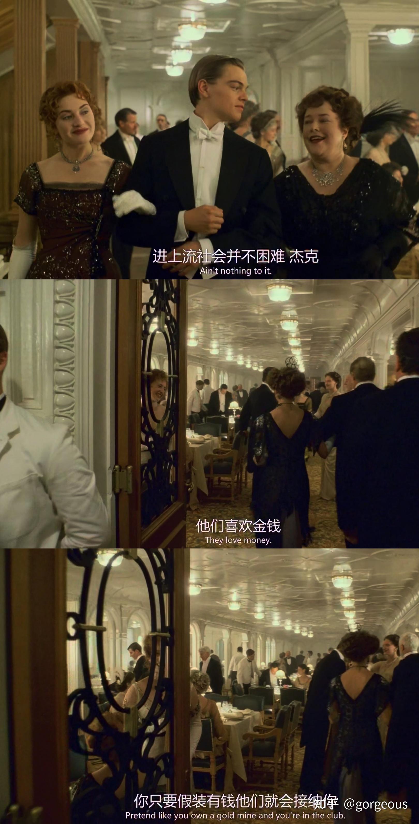 关于《泰坦尼克号》影评