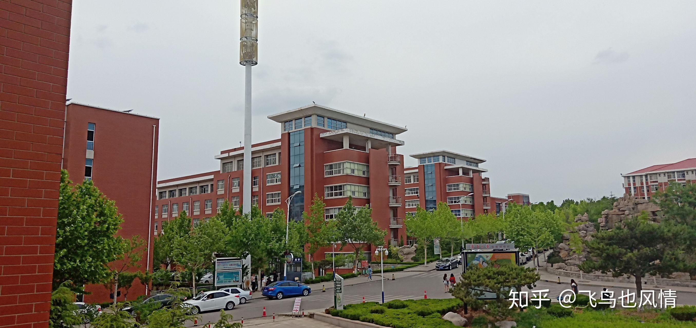 在山东财经大学莱芜校区就读是怎样一种体验? - 知乎