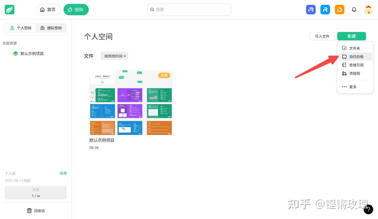 一文搞懂组织架构图:是什么、怎么画、用什么画? - 知乎