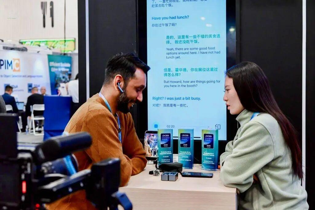 我用上了央视同款的 AI 同传耳机,发现它比「翻译」强多了|CES 2026