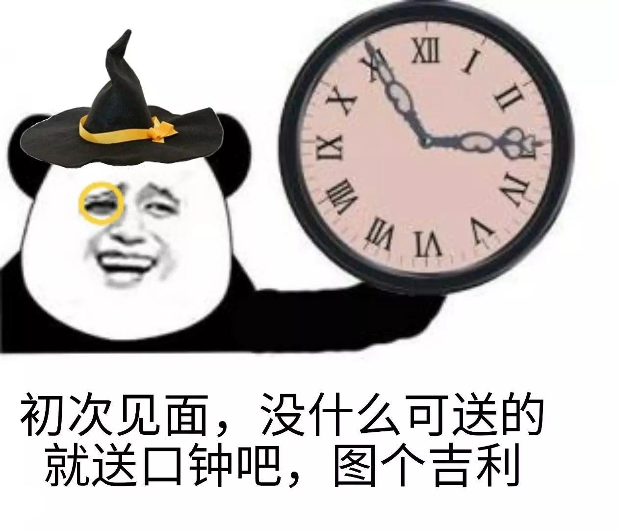 诡秘之主有哪些有趣的表情包