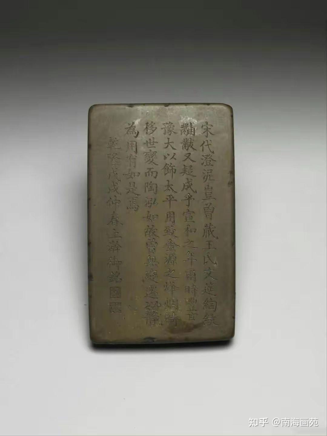 【 中国馬形古硯 】 四字成語「龍馬精神」刻 　澄泥 中国馬形古硯 】 四字成語「龍馬精神」刻 澄泥 - メルカリ