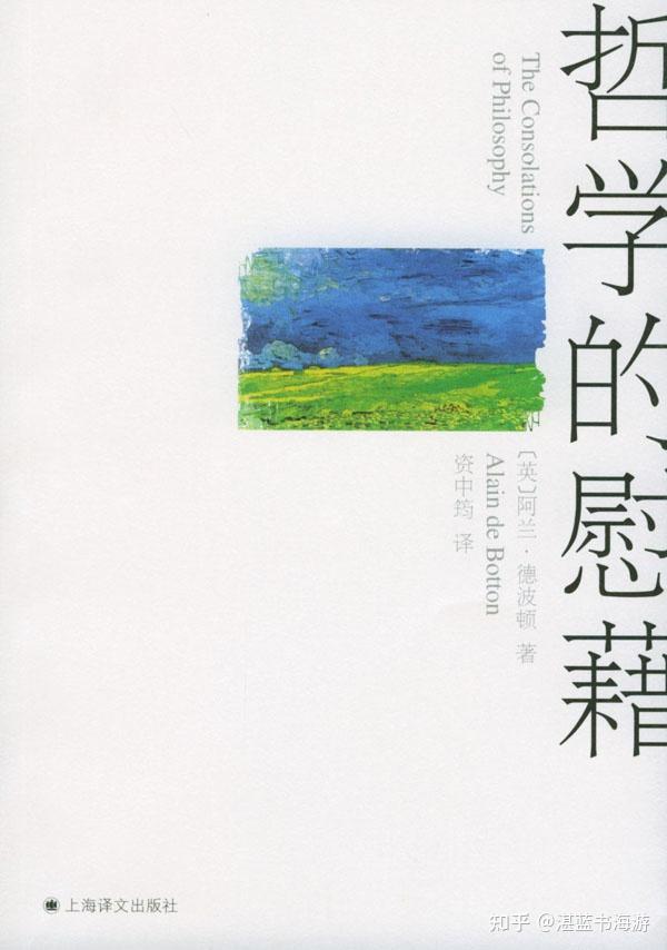 哲学应该从哪本书入门(哲学应该从哪本书入门读)