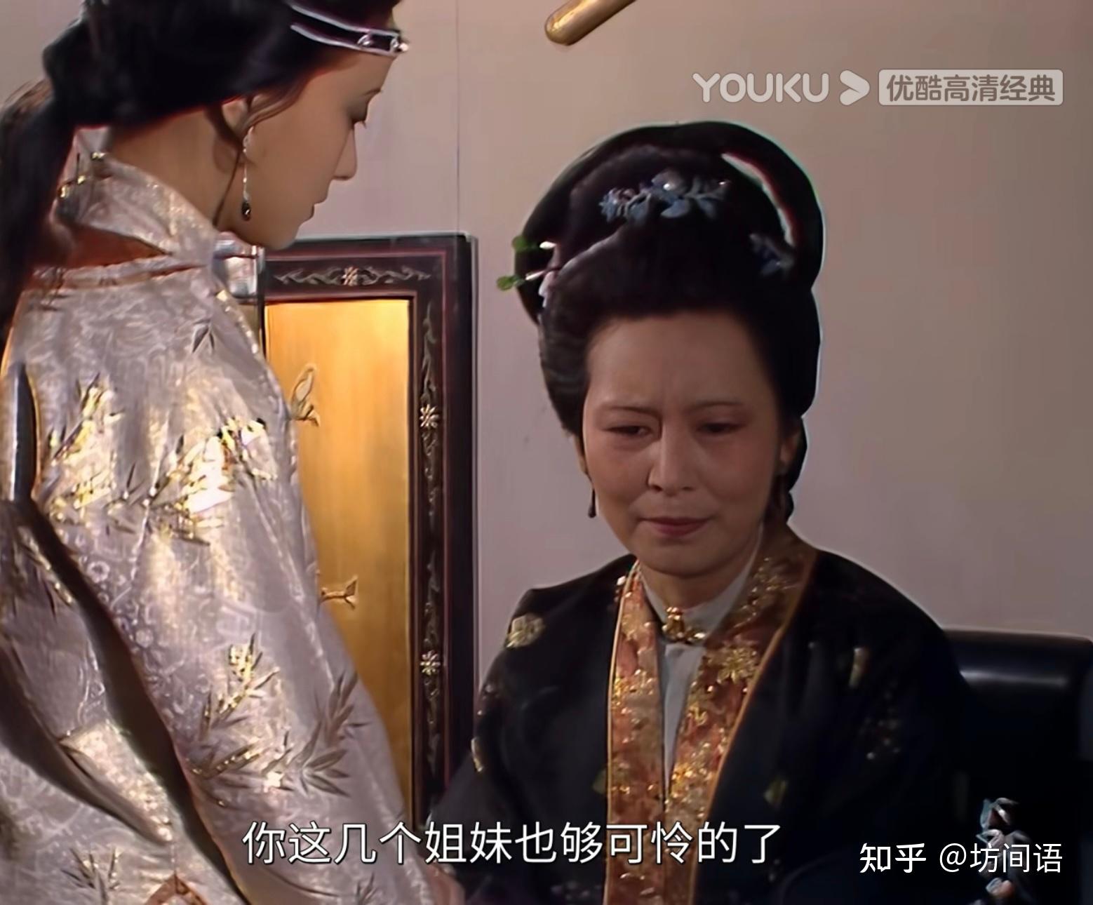 红楼梦里王夫人为什么不喜欢林黛玉为什么不希望林黛玉嫁给贾宝玉