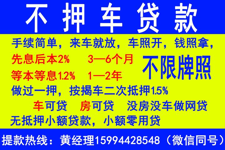 个人借款中的热门趋势与发展