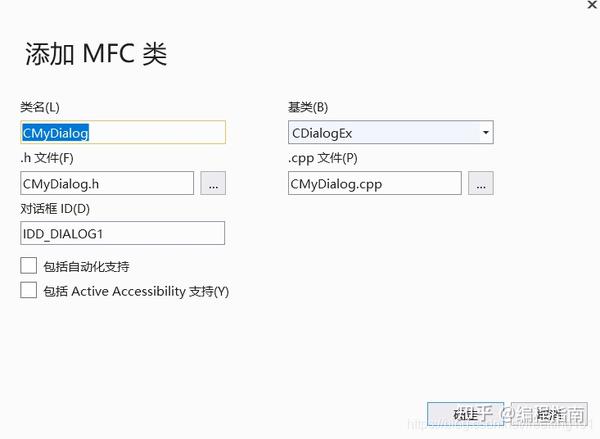mfc如何注册新账户