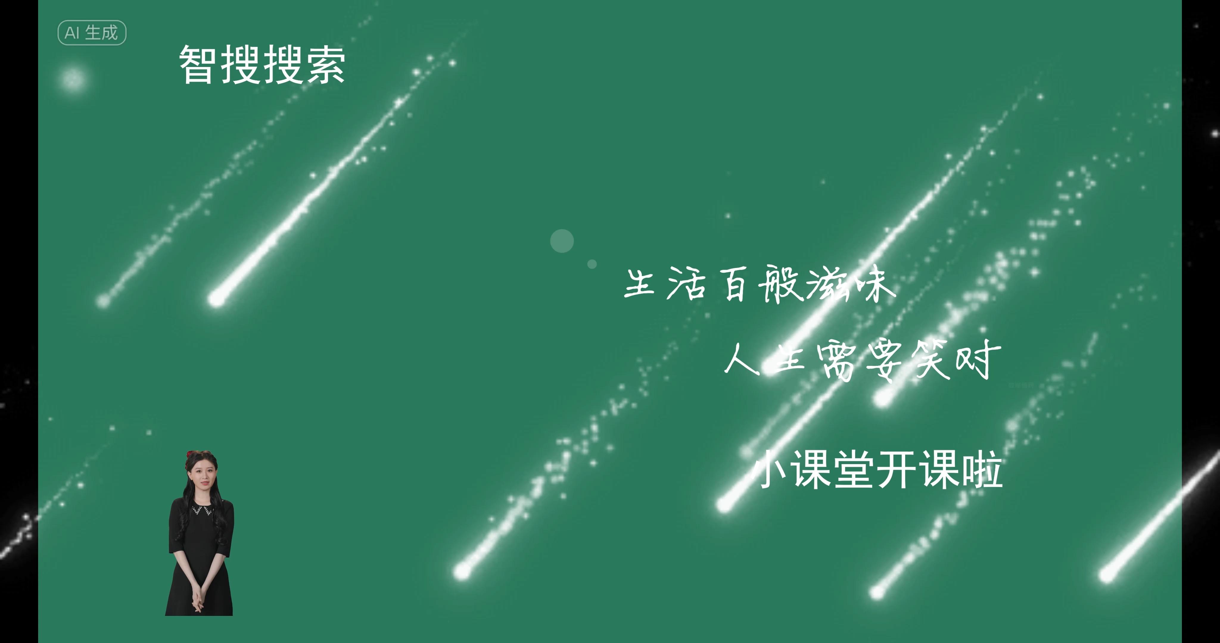 超级好看动漫百度搜索引擎=超级好看动漫百度搜索引擎下载