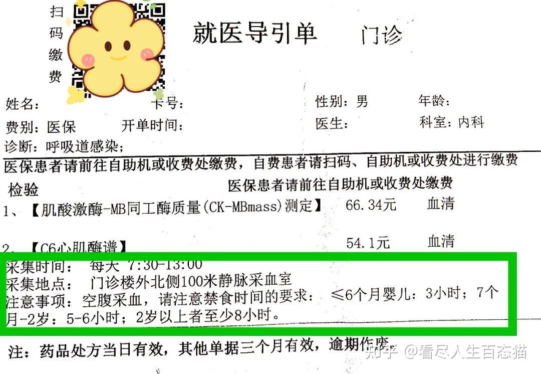 关于北京儿童医院陪诊协助挂号-病历资料整理邮寄的信息 关于北京儿童医院陪诊协助挂号-病历资料整理邮寄的信息