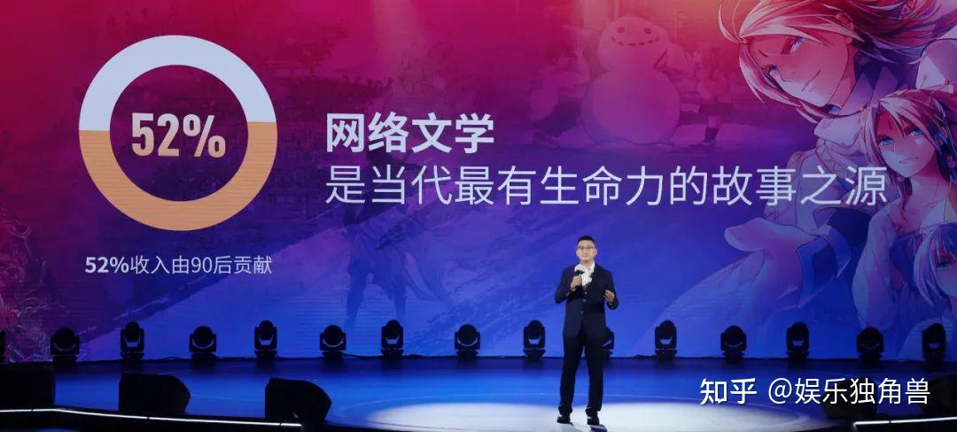 内外兼修网络文学为何成为大阅文的基本盘