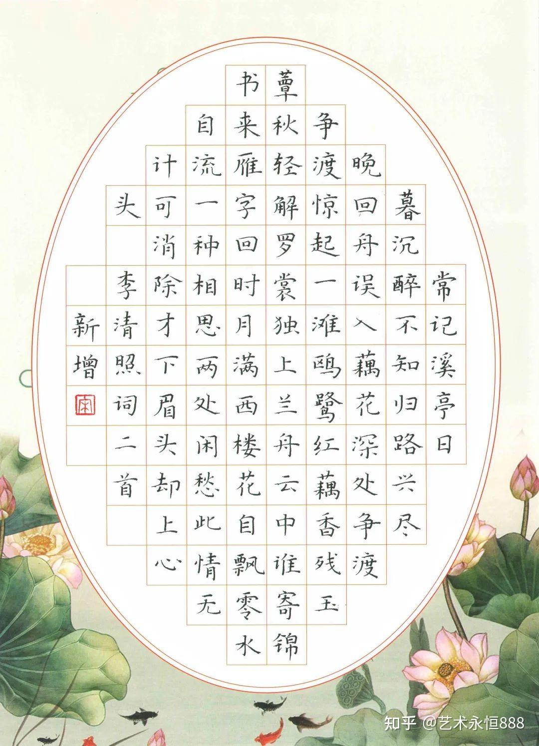 第四届"墨香杯"全国青少年书画大赛中获青年组"特等奖";"书画之声"第