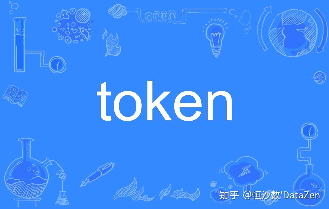 普通人到大学毕业学会的知识,等效于AI多少token? - 知乎