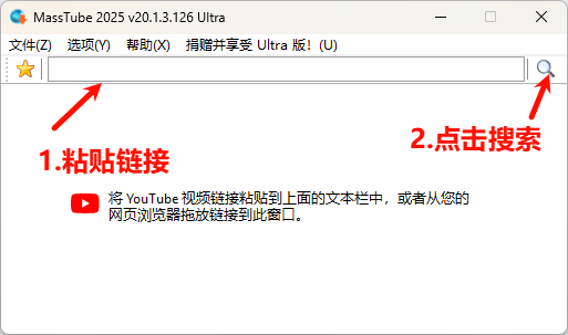 图片[3]-油管视频下载工具-MassTube无需安装，支持下载1080p视频音频-电脑软件俊享空间-软件工具-俊享空间 | 一站式免费资源社区 - 海量软件 / 源码 / 项目 / 壁纸 / 游戏等免费获取