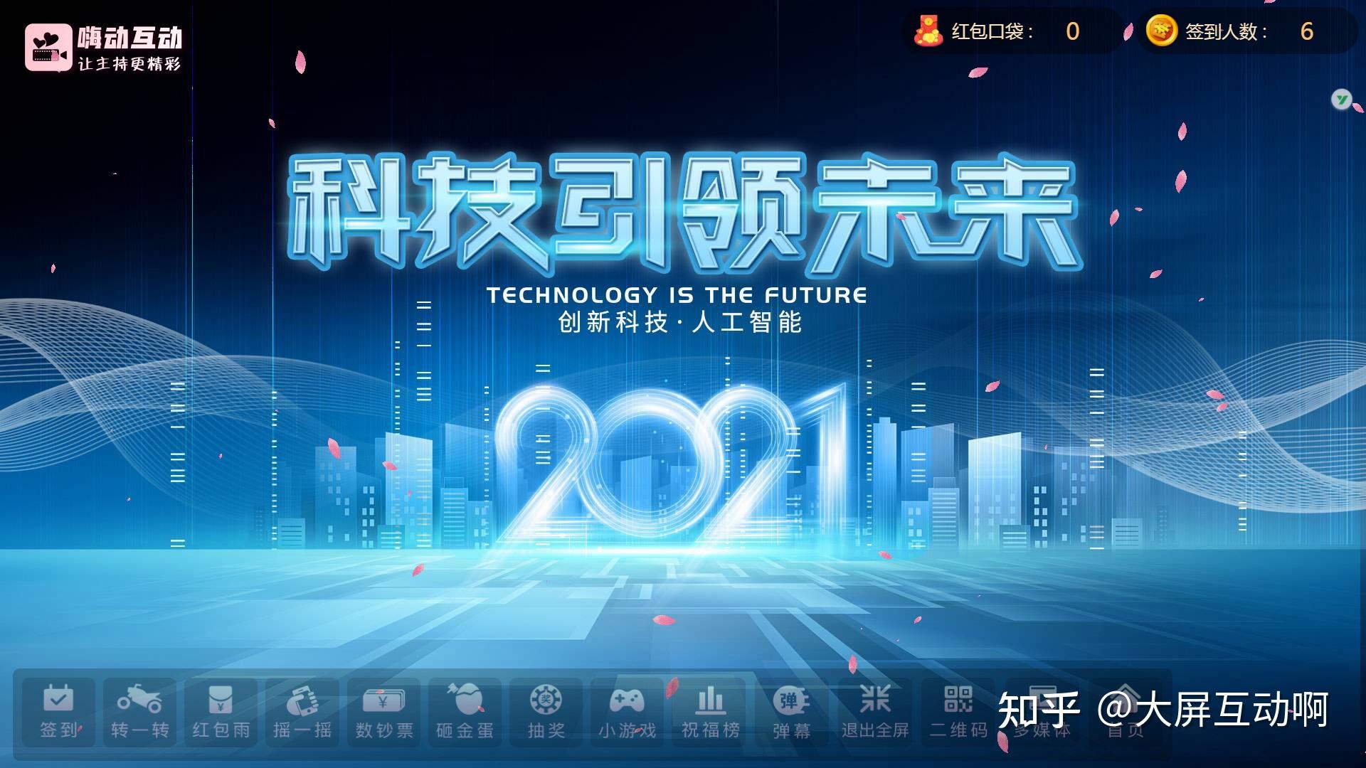 一场优秀的产品发布会应该这样进行！ - 知乎