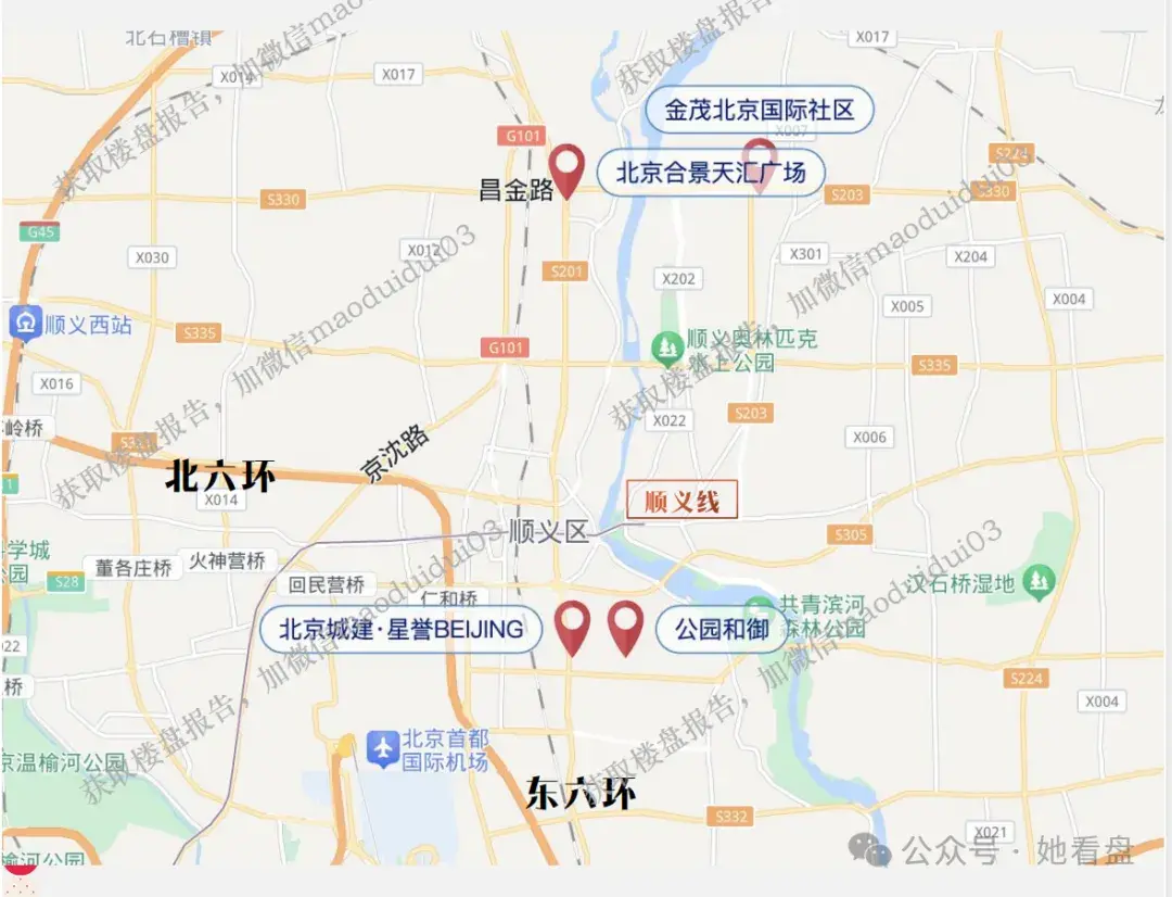 2025年,预算300w北京买房该怎么选? - 知乎