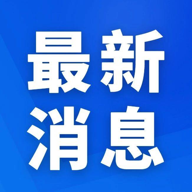 最新太原这里交通管制