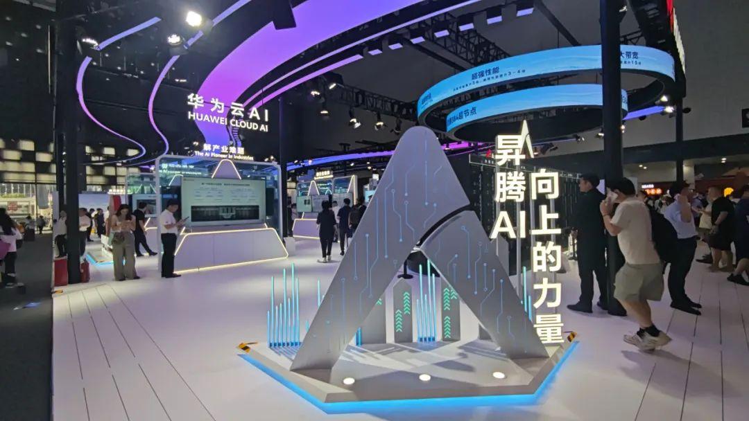 世界人工智能大会(WAIC),现场精华(上)——算力+连接 - 知乎